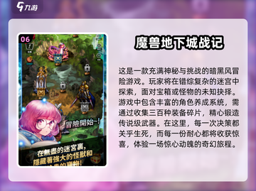🔥魔兽动作类游戏合集来了！🎮2025必玩经典下载大全截图7