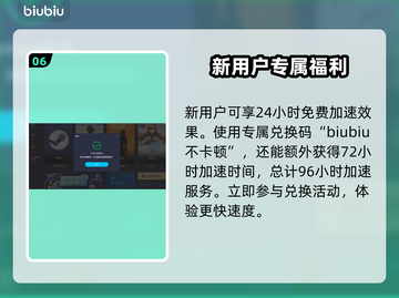 饥荒联机版🔥用什么加速器玩游戏不卡顿？截图7
