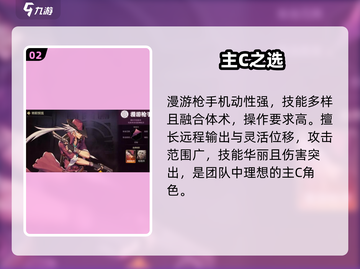 DNF手游🔥漫游枪手强度炸裂💥截图3