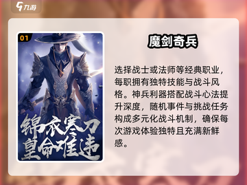 💥2025必玩！近期🔥公测手游大全来啦！🎮截图2