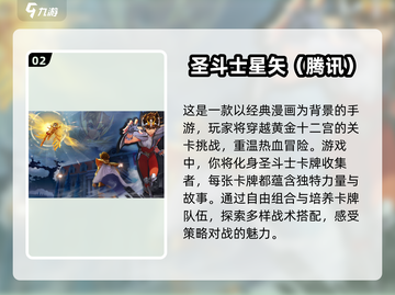 🔥2024必玩！刺客伍六七游戏大全来袭🎉截图3