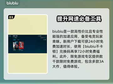无畏契约掉帧？这些解决方法让你畅爽游戏🔥🎮截图4