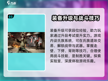 星际战甲手游🔥安卓内测时间曝光！🚀截图4