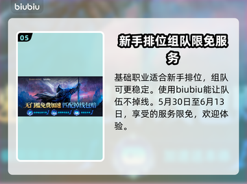 艾尔登法环黑夜君临🔥初始职业这样选才最强！💥截图6