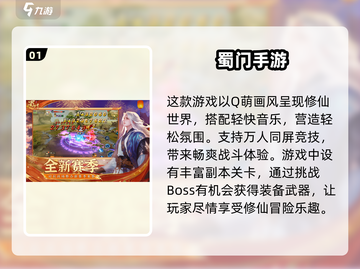 🔥2025最受欢迎RPG游戏下载合集🎮别错过！截图2