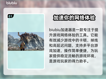 战神4进不去？❌简单几招教你快速解决✅截图2