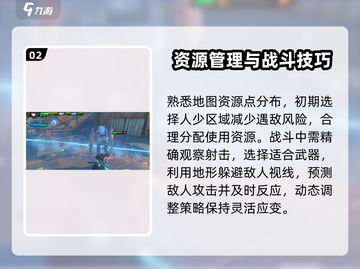 绝区零⚡刷初始攻略分享，必看！💥截图3