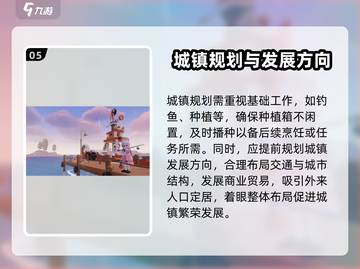 心动小镇🔥萌新必看！超全新手攻略大公开🎉截图6