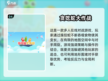2024必玩吃豆人游戏🔥超人气推荐来袭💥截图5