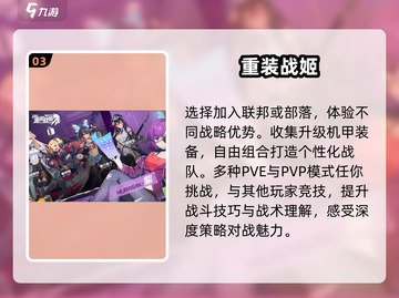 2025最🔥二次元3d格斗游戏大全🎉截图4