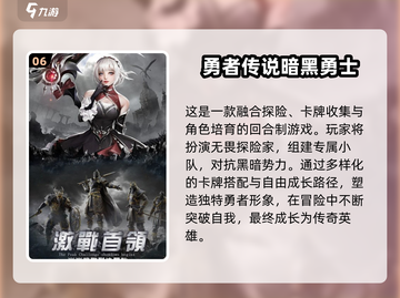 🔥2024暗黑手游TOP榜💥玩转地狱深渊😈截图7
