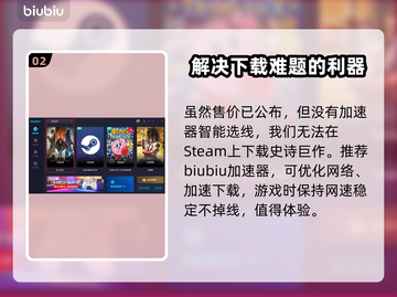 龙之信条2💰售价曝光！玩家直呼真香🔥截图3