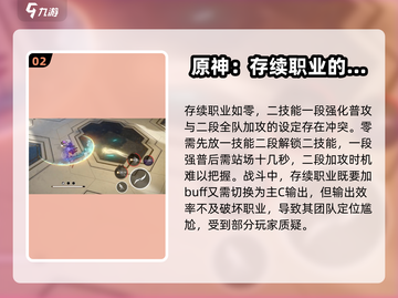 黑色信标🔥恩西杜安娜：角色详情大揭秘！截图3