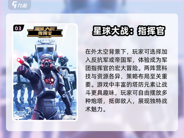 🔥2024高人气当官手游排行榜✨玩转权谋，你也能称霸朝堂！截图4