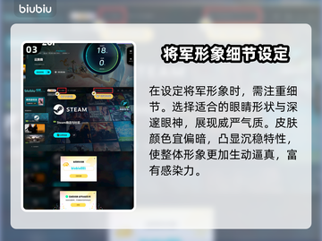 INZOI捏脸🔥玩多久？如何旋转？💡截图4