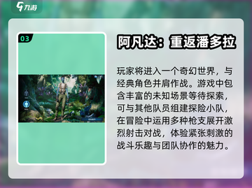 🔥2024必玩！顶级射击手游大全💥截图4