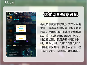 艾尔登法环黑夜君临卡界面？这样解决⚡🔥截图4
