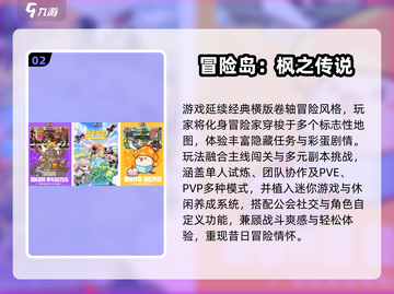 🎮80后经典游戏机TOP10🔥2025必玩神作推荐！截图3