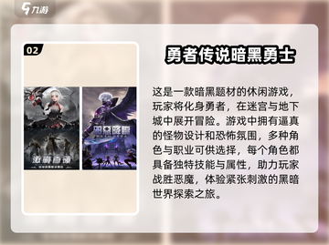 🔥2025暗黑卡牌手游排行🌟经典回合制游戏推荐！截图3