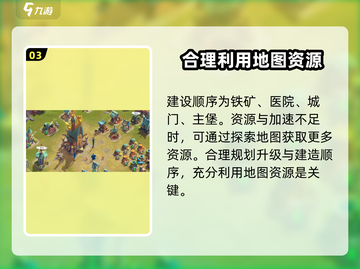 万龙觉醒🔥T3兵种主堡几级？速看！截图4