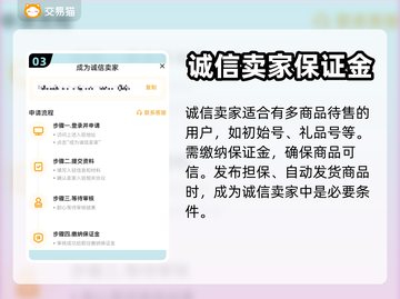 王者荣耀账号交易🔥正规平台推荐🎉截图4