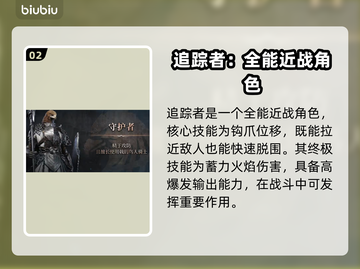 艾尔登法环🔥全职业解锁攻略黑夜君临⚡必看截图3