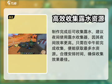 沙石镇时光💎水合成大揭秘！玩家必看🔥截图3