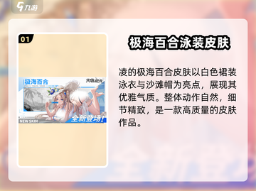 艾塔纪元皮肤全收录💥超炫机甲换装来袭！🎮🔥截图2