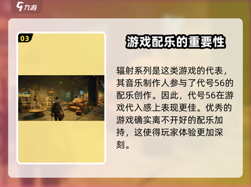 代号56🎉激活码获取攻略，测试资格稳拿！🔥截图4