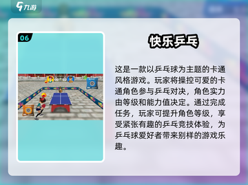 2025年最🔥手游推荐！🎮未来玩家必试清单✨截图7