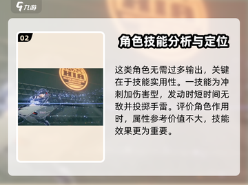 绝区零格力斯强度分析💥，玩绝区零必看！截图3