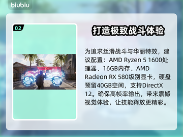 SUPERPEOPLE配置要求🔥超击突破手游配置介绍🎮截图3