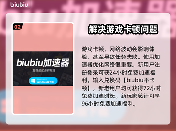流放之路😎加速器推荐下载，玩游戏必备！截图3