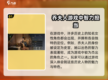 三国谋定天下🔥女武将推荐，这些女性角色你pick谁？截图2