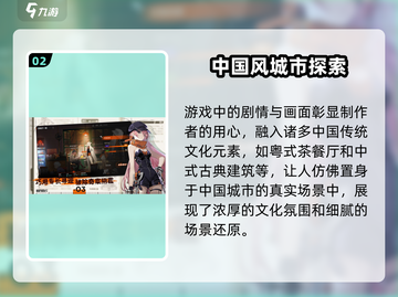 新月同行手游🔥公测上线时间大曝光！💥截图3