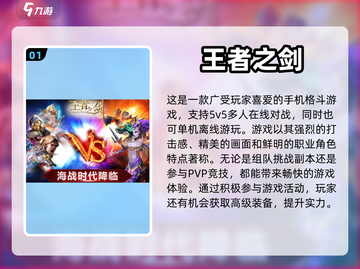 🔥2024必玩！高人气单机游戏盘点🎮截图2