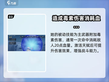 卡拉彼丘手游🔥忧雾角色超强解析来啦！截图4