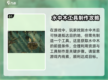 饥荒新家园：无花果获取大揭秘🔥果子掉满地！截图2