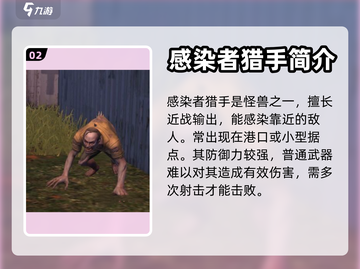 王牌战争猎手🔥隐藏地点大揭秘！💎截图3