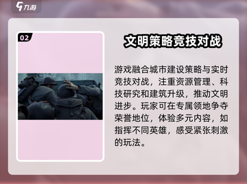 世界启元🔥游戏公司大盘点！哪家是你的心头好？🎮截图3