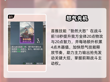 九牧之野紫技天花板🔥截图2