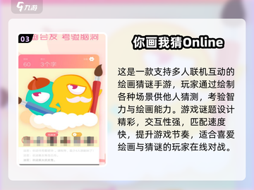 🔥比划猜游戏词库大公开！2025超好玩猜谜游戏下载来袭🎮截图4