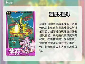 🔥3人游戏合集2025！🔥🎮闺蜜/兄弟聚会必备截图3