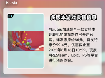 泡姆泡姆发售价格曝光！🔥快来抢购🔥截图2