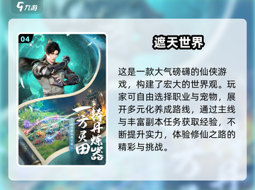 🎮2025最火网游推荐！这三款必玩！截图5