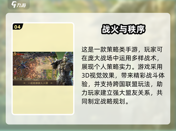 🔥2025必玩SLG汉化游戏榜单🎮截图5