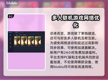 文明6🔥加速器推荐，这些最好用！🎮截图3