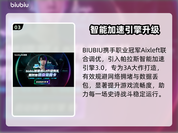 🎮空洞骑士丝之歌加速器推荐！秒杀延迟🔥截图4