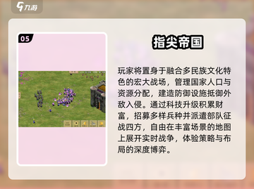🔥2025最耐玩单机战争手游💥截图6