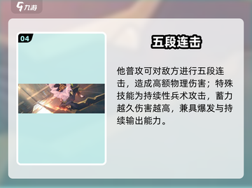 绝区零维多利亚家政角色大揭秘！🔥截图5